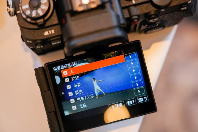 揭秘索尼Alpha 1 II焕新路m6米乐app始于AI止于体验！(图14)