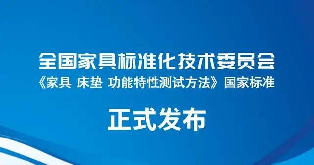 质托起国人的健康睡眠m6米乐爱思康：用品(图4)