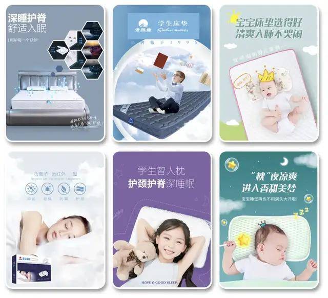 质托起国人的健康睡眠m6米乐爱思康：用品(图3)